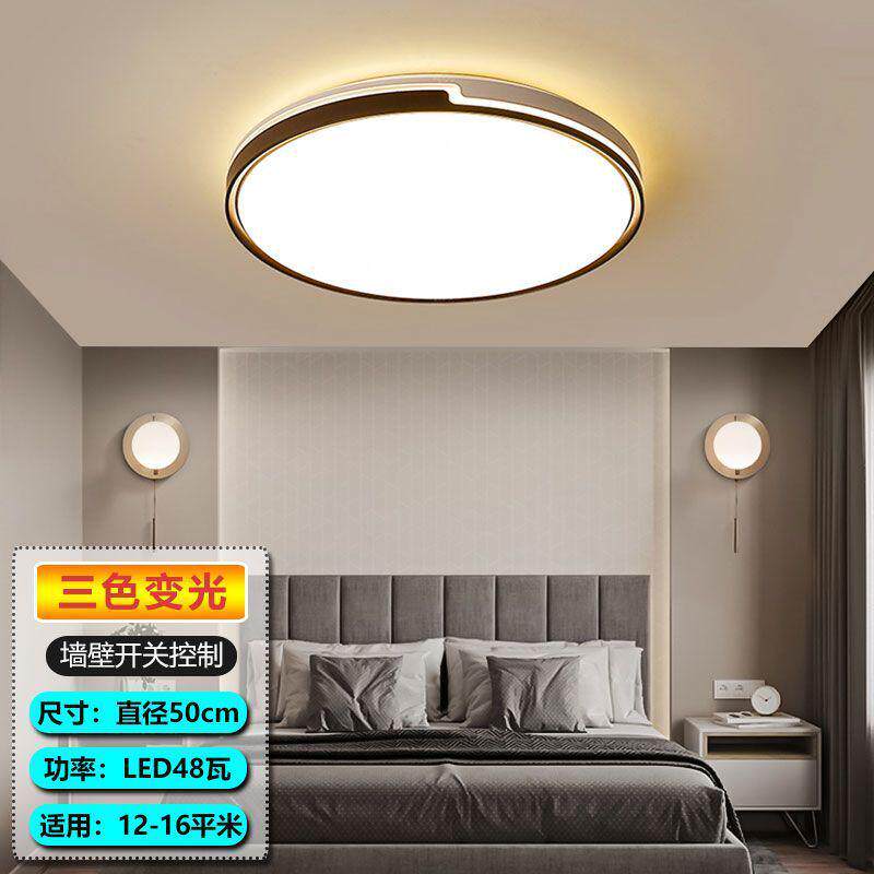 LED吸顶灯简约现代主卧室灯圆形2022新款客厅灯房间阳台北欧灯具