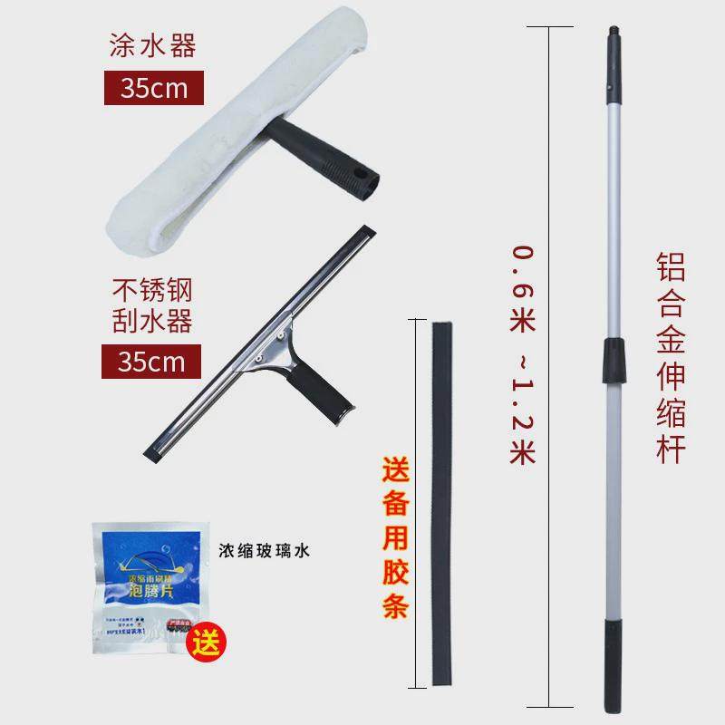 地板洁刷搽器伸缩杆檫工具擦窗刮水玻璃清洗单面玻璃窗户器张小岳