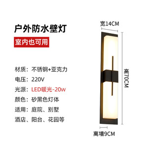 户外简约壁灯室外防水长别墅大门口入户阳光房露台庭院灯室内