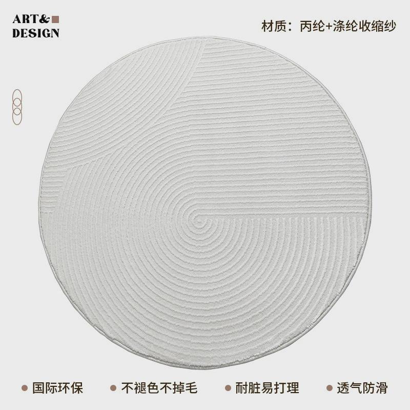 2023纯色条纹抽象简约圆形卧室客厅阳台吊篮地毯隔音地垫梳妆台