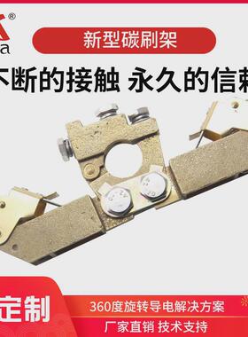 碳刷汽车发电机直流电刷d374n碳刷架支架通用