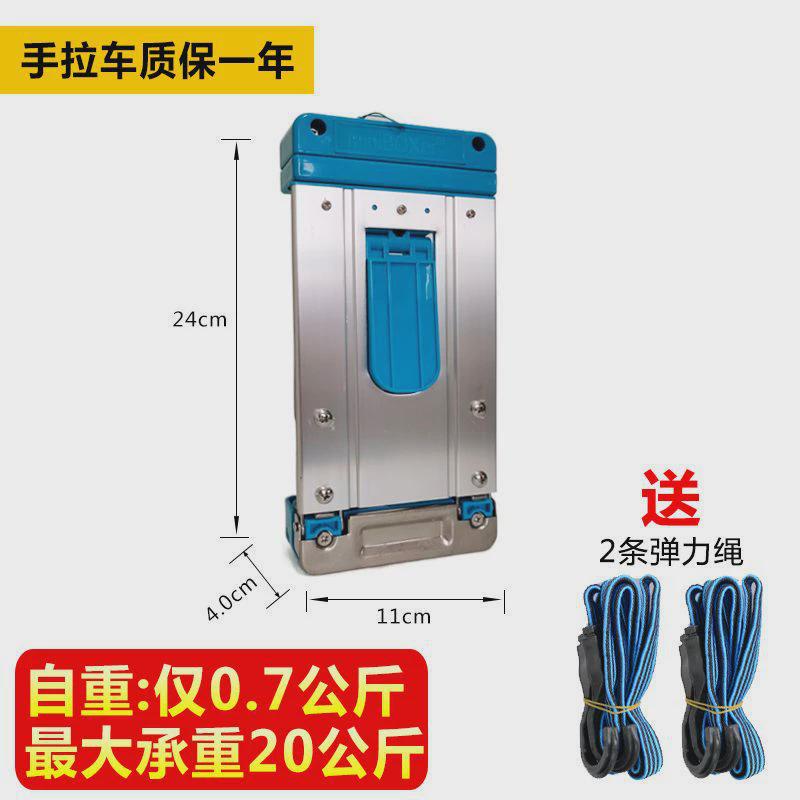 迷你折叠小拉车超小拉杆车便携手拉车家用买菜购物拉货手拖车行李