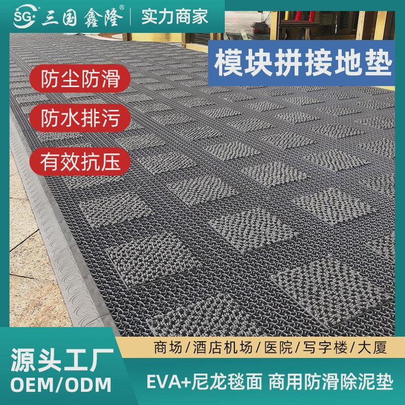入户门厅毯型模块拼接地垫写字楼室外进门口防滑地毯商用除尘垫