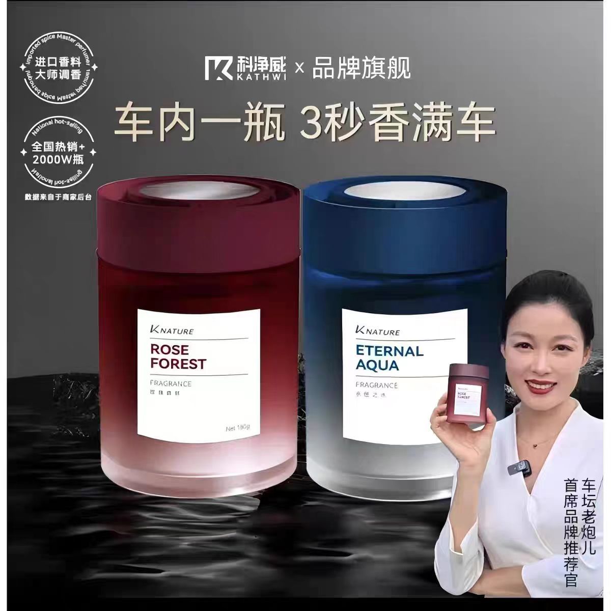 科净威车载香薰2025新款持久留香净化空气去异味汽车香氛固体香膏