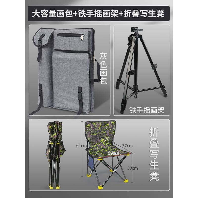 画考美术生专用艺包画袋美术袋4k画板包大容量画板收纳画架素描套