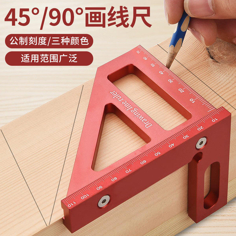 木工45°尺 90°尺画线尺公制刻度多功能直角尺铝合金木工工具,五金/工具,车床,淘宝优惠券,粉丝福利购,淘宝优惠卷