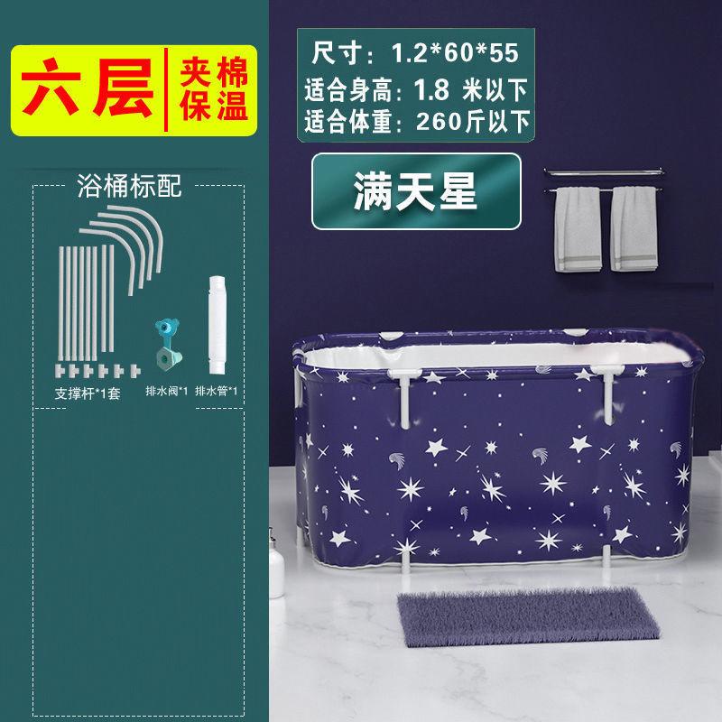 浴缸泡澡桶大人折叠家用成人沐浴桶加厚洗澡桶全身汗蒸洗澡盆