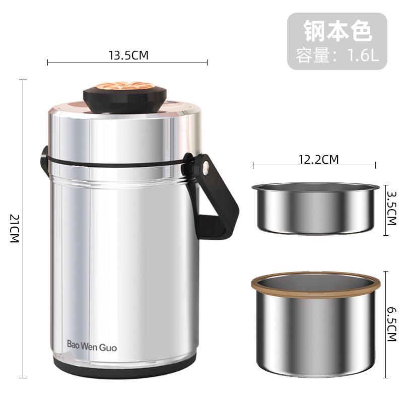 新款不锈钢三层保温提锅学生大容量便当饭盒成人便携式保温提桶