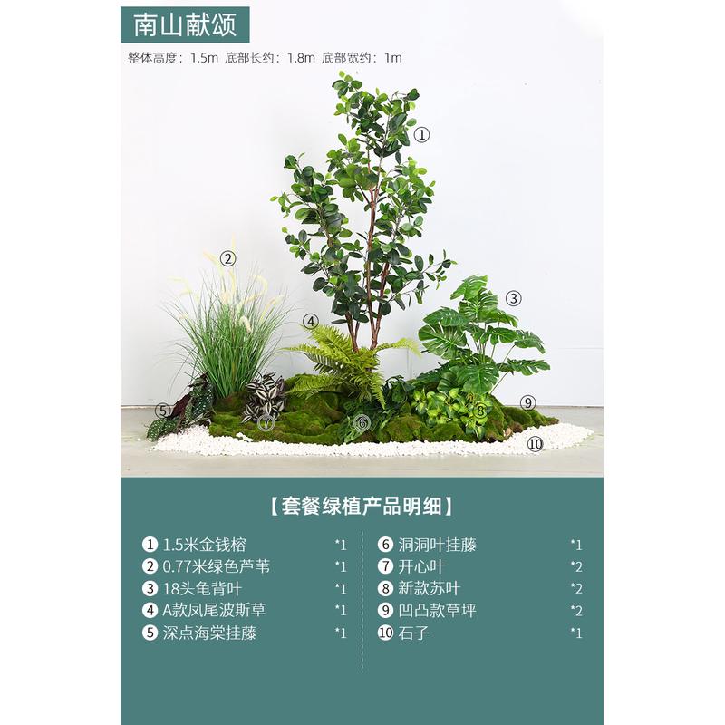仿真绿植造景盆栽景观假树室内楼梯下套餐装饰欧式橱窗植物旅人蕉