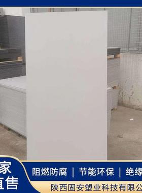 中空塑料板白色2440*1220mmpp模板高强度周转50次防火耐高温