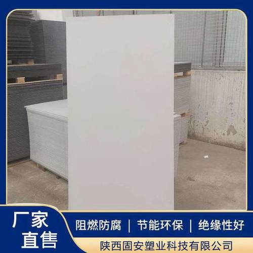 高强度塑料模板白色2440*1220mmpp板中空周转50次防火耐高温