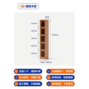 99CH实木书架简约落地窄柜夹缝置物架书房家用客厅防尘带门收纳储