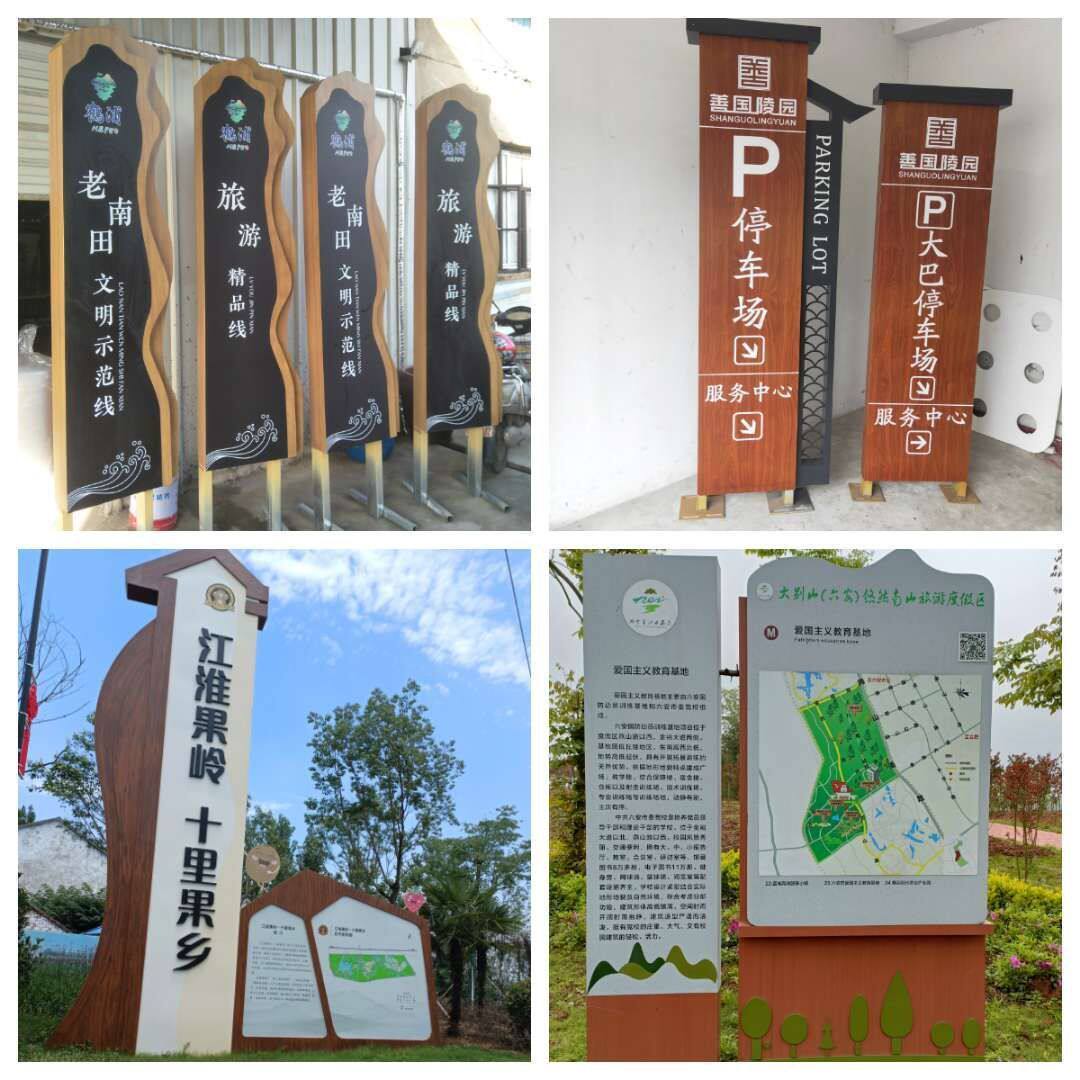 小区景区停车场导向牌指示牌户外不锈钢导视牌大型房地产精神堡垒