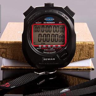 世运裁判秒表秒表30道多功能记忆双排运动计时器电子跑表秒表