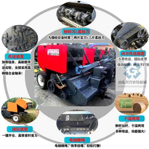 捆草打捆机农用玉米秸秆粉碎捡拾打包一体机牧草黄青储机圆捆方捆