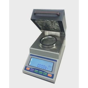 快速水份测定仪水分测定仪 包邮 上海轩澄LHS 20A水份仪