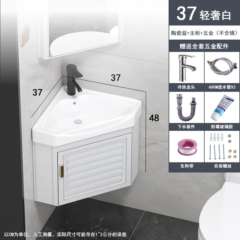 小户型三角盆转角挂墙式陶瓷洗手洗脸手盆拐角太空铝浴室柜洗漱台