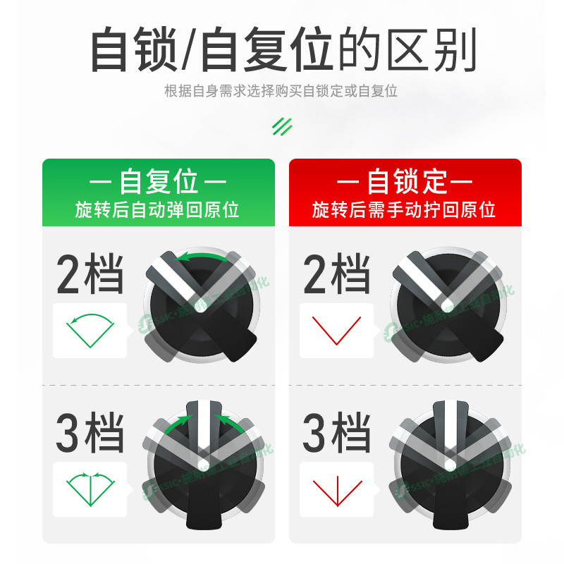 施耐德旋钮开关XB2BD21C两位三档22mm XB2-BD33C选择转换开关2挡