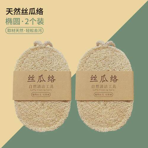 丝瓜络洗碗刷锅丝瓜瓤天然杯刷家务厨房耐用不沾油海绵清洁刷
