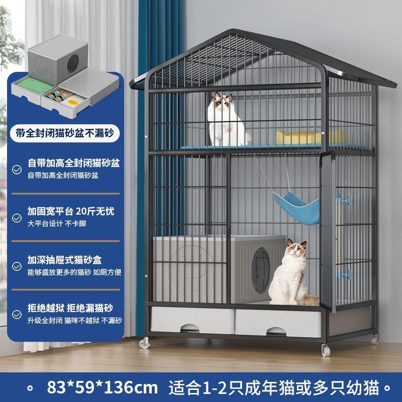 y2r猫笼子家用特佳厕所一体式带三层猫咪笼子超大自由空间大号猫