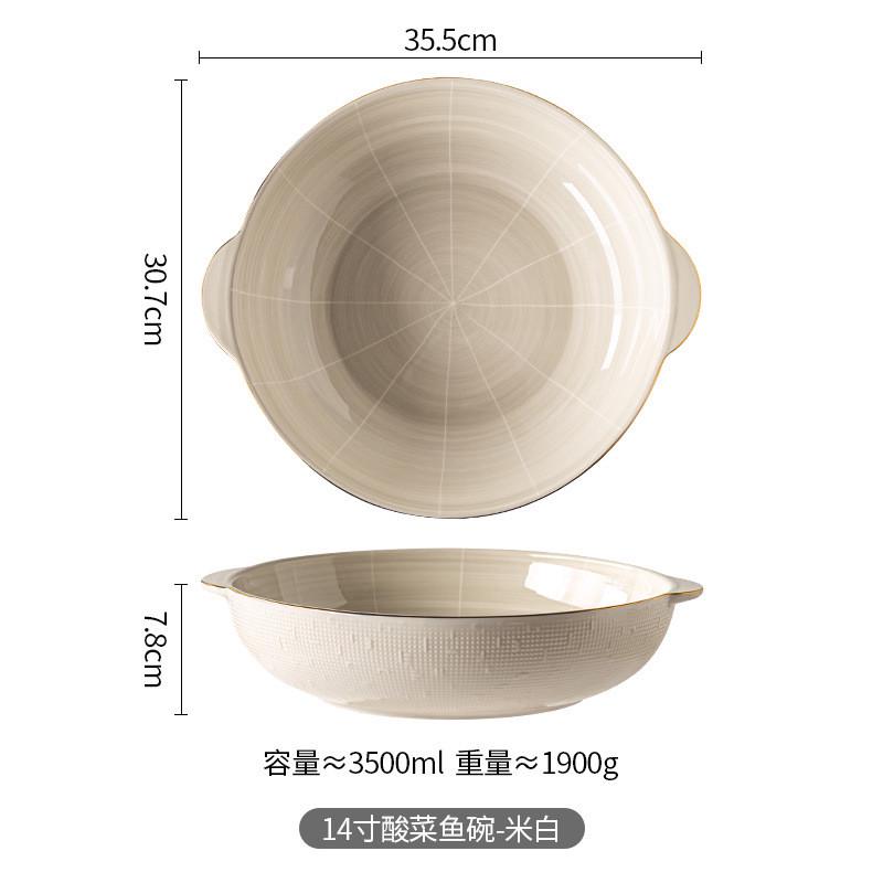 北欧风墨桑简约陶瓷碗盆金边轻奢双耳碗家用酒店酸菜鱼碗酸菜鱼盆