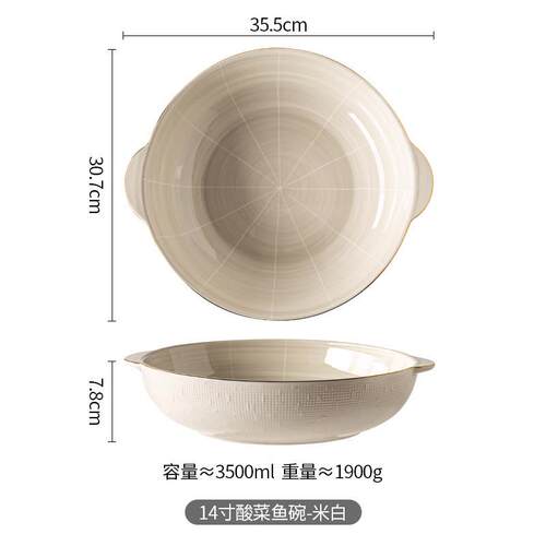 碗盆桑墨简约陶瓷北欧风金边轻奢双耳碗家用酒店酸菜鱼碗酸菜鱼盆