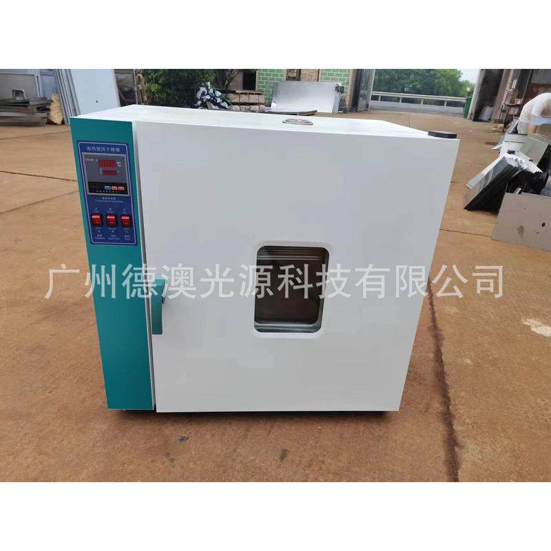 烤箱101-3a电热鼓风恒温烘箱干燥箱工业烤箱实验室烘干箱大灯通用,基础建材,钥匙胚,淘宝优惠券,粉丝福利购,淘宝优惠卷