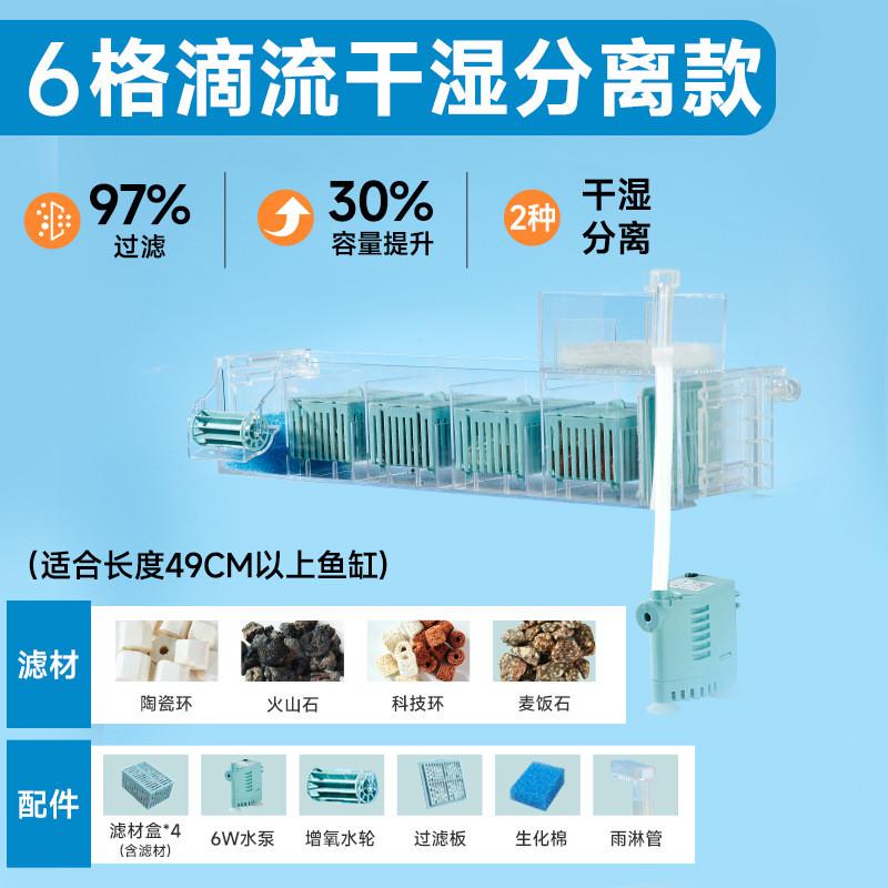 净水小鱼缸过滤器yee循环三合一水泵滴流盒鱼缸过滤制氧一体机器