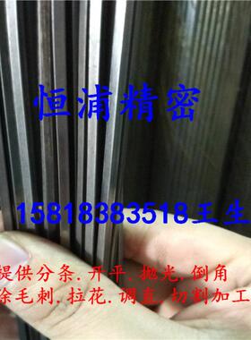 六角h3.175mm4.75mm精密不锈钢六角棒303六角杆304英制枝