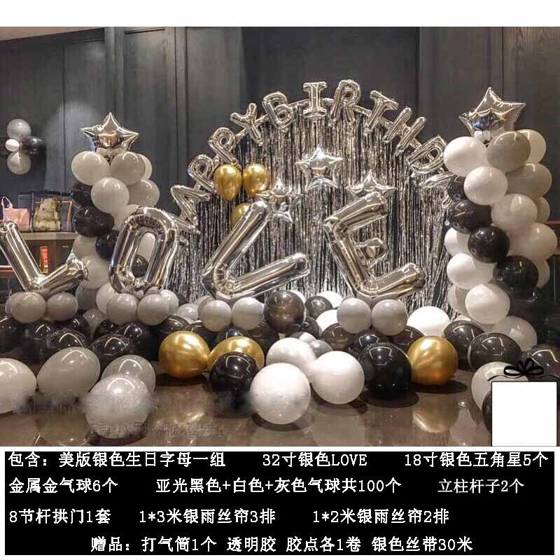 18成人礼岁生日气球派对仪式拍照背景聚会儿童宝宝装饰布批发