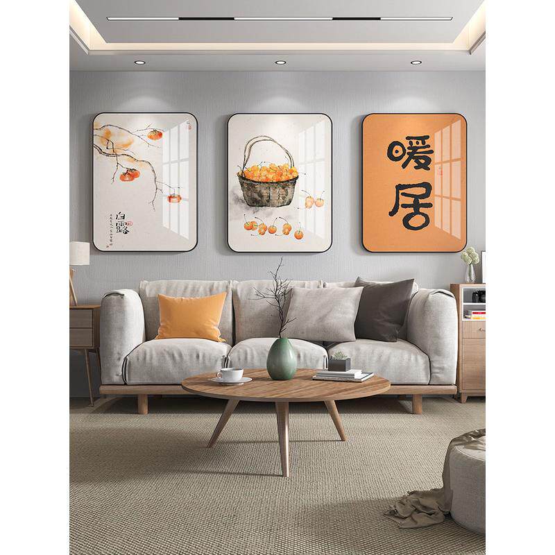 墙画客厅装饰画现代简约壁画沙发背景墙挂画北欧风餐厅卧室三联画
