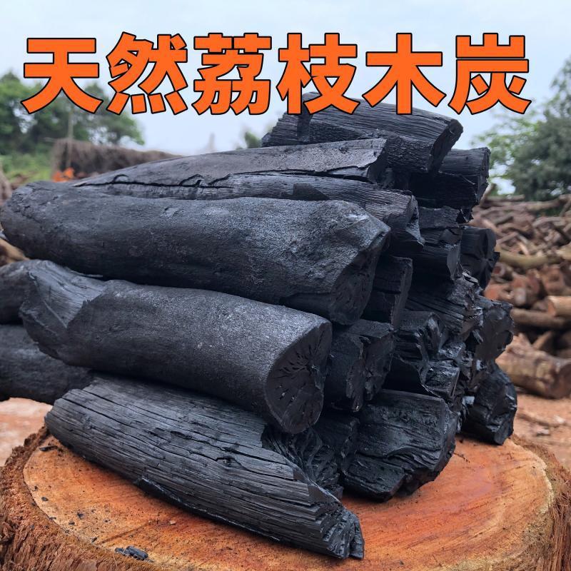 烧烤碳竹炭木炭机制荔枝木碳商用耐烧烤火取暖无烟果木炭100斤