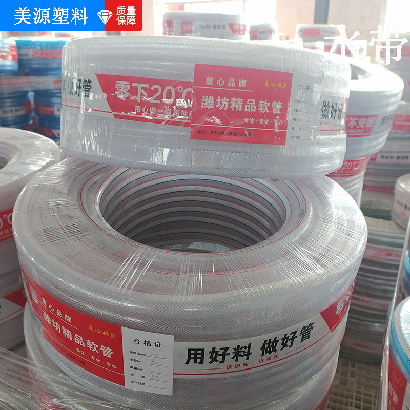 4分6分1寸蛇皮管纤维网纹管PVC纤维增强软管水管耐压防冻线管
