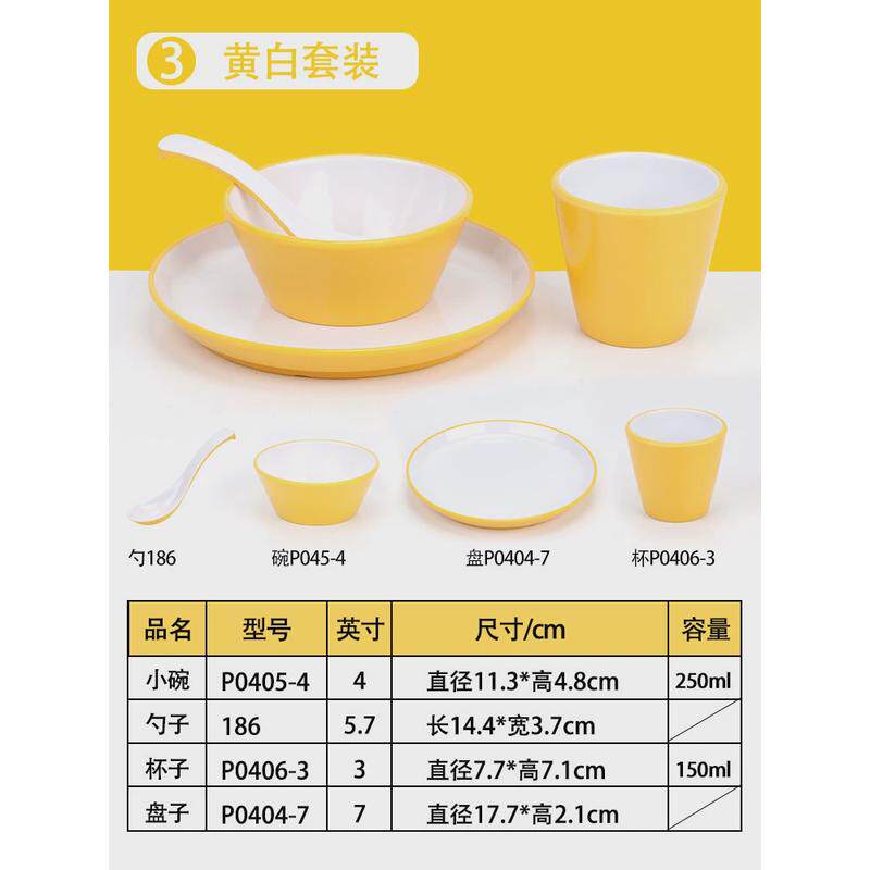 火锅摆台四件套餐厅饭店酒店专用餐具商用网红碗盘碟杯勺组合套装