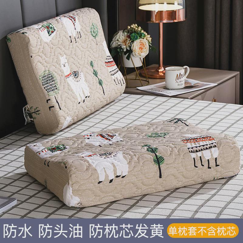 乳胶枕套40cmx60cm防水35x55大人夏季儿童橡胶枕头套30x50一新款