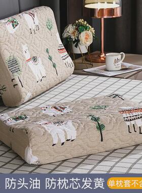 乳胶枕套40cmx60cm大人35x55防水夏季儿童橡胶枕头套30x50一新款