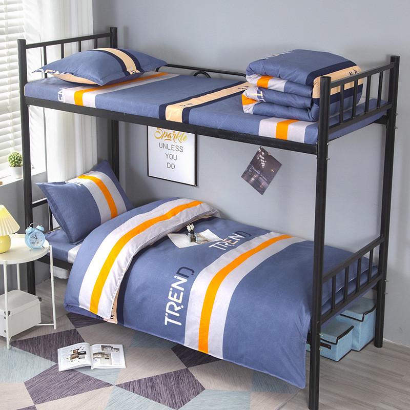 fs学生宿舍住校专用被褥被子一整套全套床上用品单人六件套棉被冬