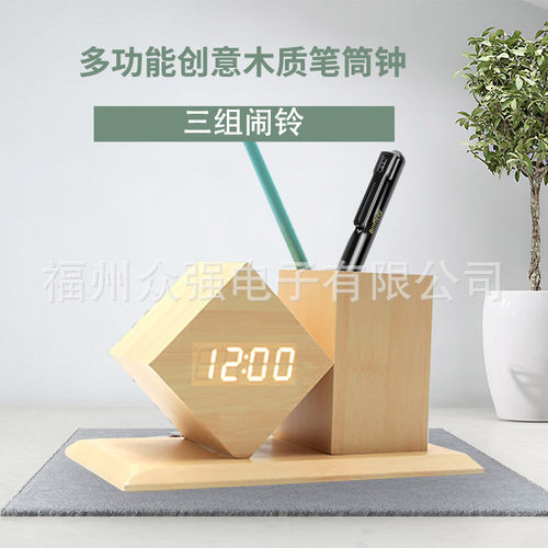 木质声控led数字笔筒闹钟学生用桌面儿童床头台式批发小摆件时钟