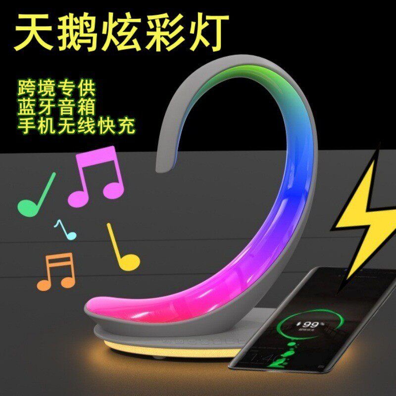 多功能桌面无线充小夜灯蓝牙音箱氛围感摆件家居炫彩灯白色天鹅灯