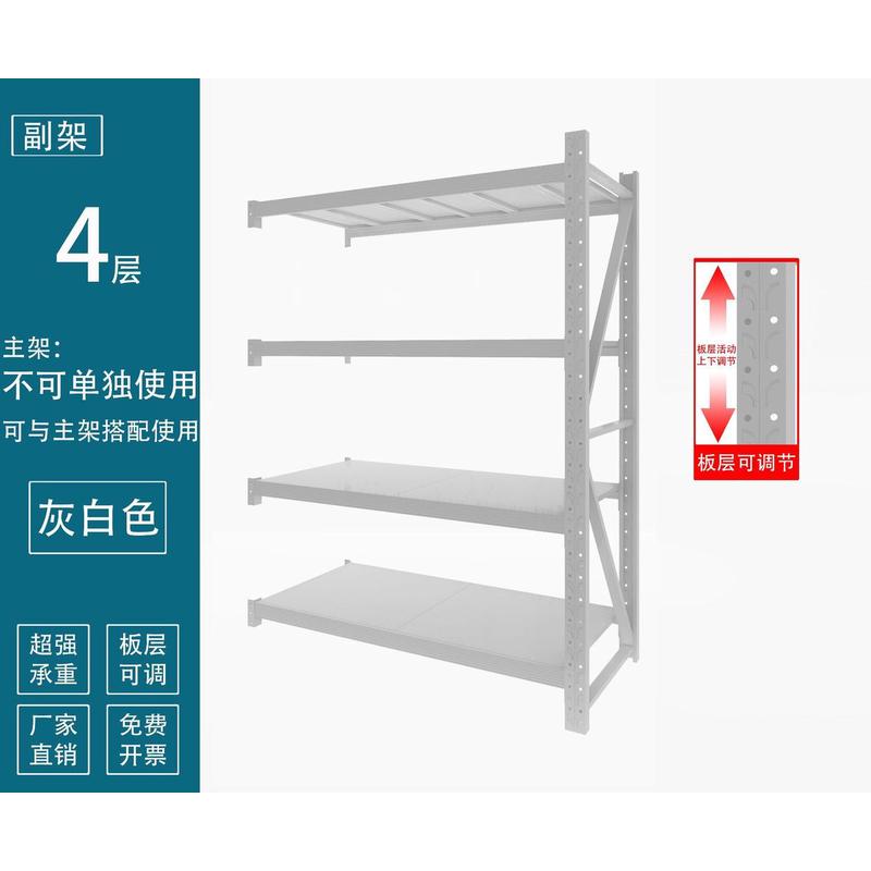 仓储货架仓库重型货物展示架加厚五金库房多层置物架多功能铁架