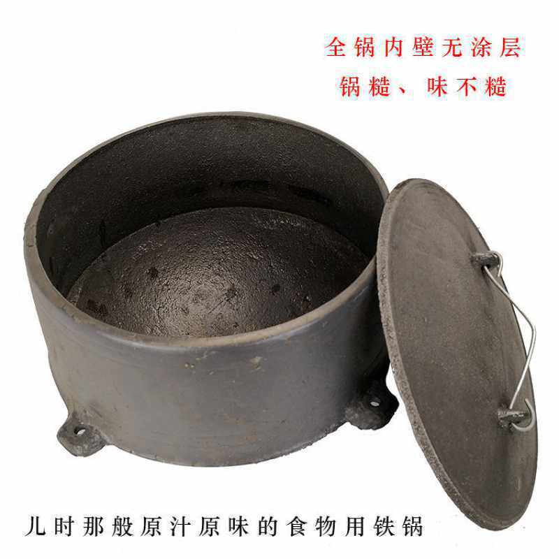 q传统老式生铁鼎锅鼎罐煲汤锅铸铁鼎罐罐吊锅生铁煮饭顶炖锅柴火w