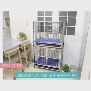 不锈钢狗笼子小中型大型犬厕所带家用室内外可拆卸加厚加粗宠物笼