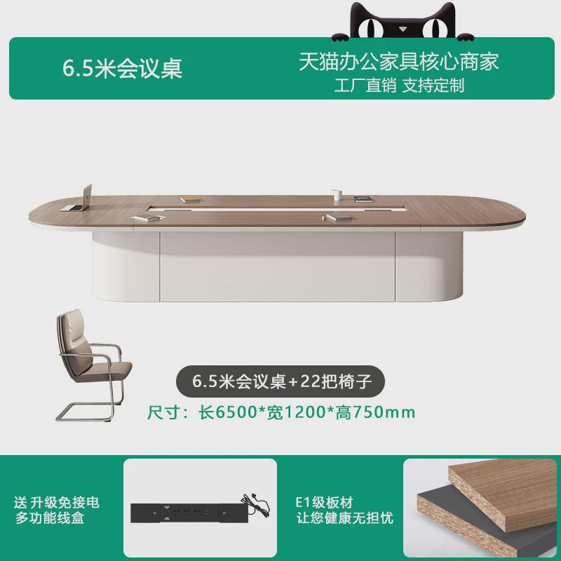 简约现代椭圆形烤漆会议桌长桌高档会议室洽谈桌轻奢接待桌培训桌