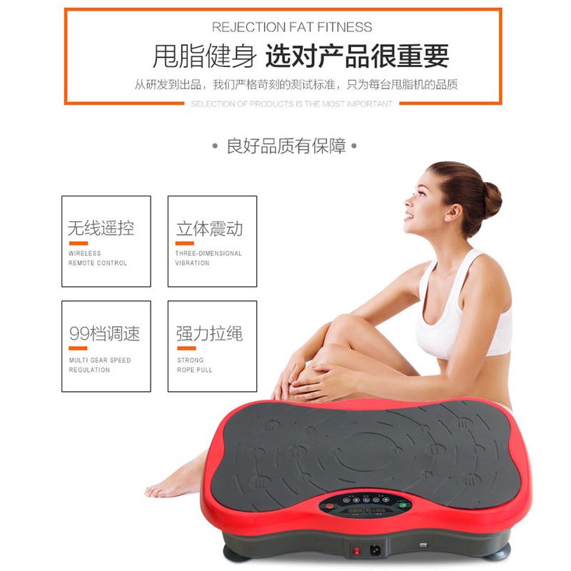 源头可震动甩脂机工厂贴标批发音乐甩脂机健身抖抖机懒人苗条机