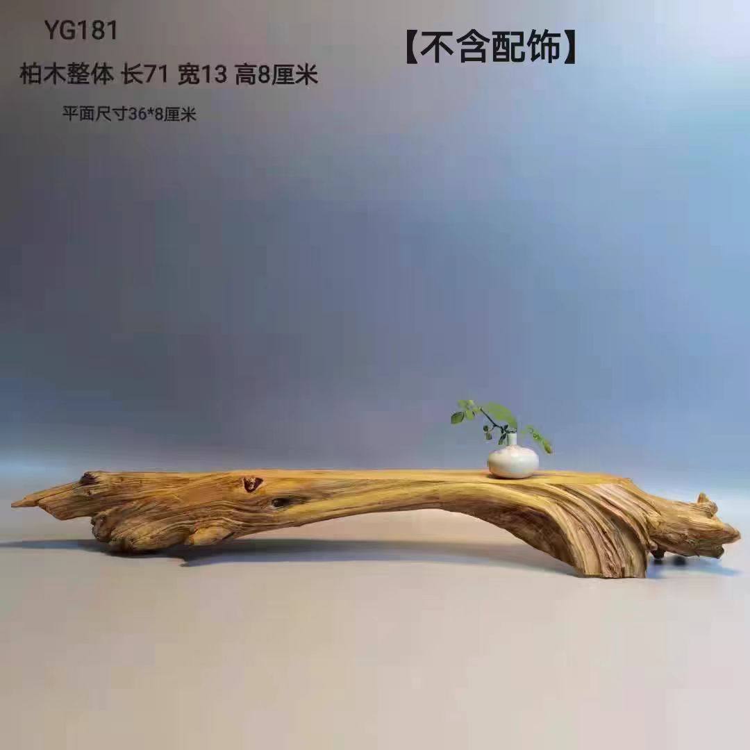 崖柏同科柏木随形原木底座    禅意文玩书房  茶室 搭配