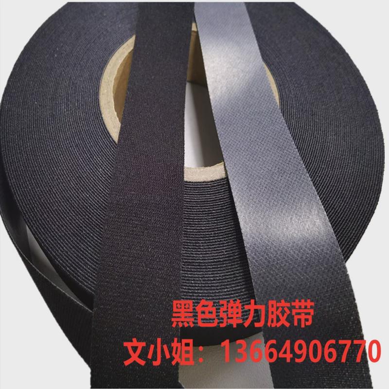 弹力布热封胶带三层布胶带四面弹胶带弹力布防水胶条潜水服杯套
