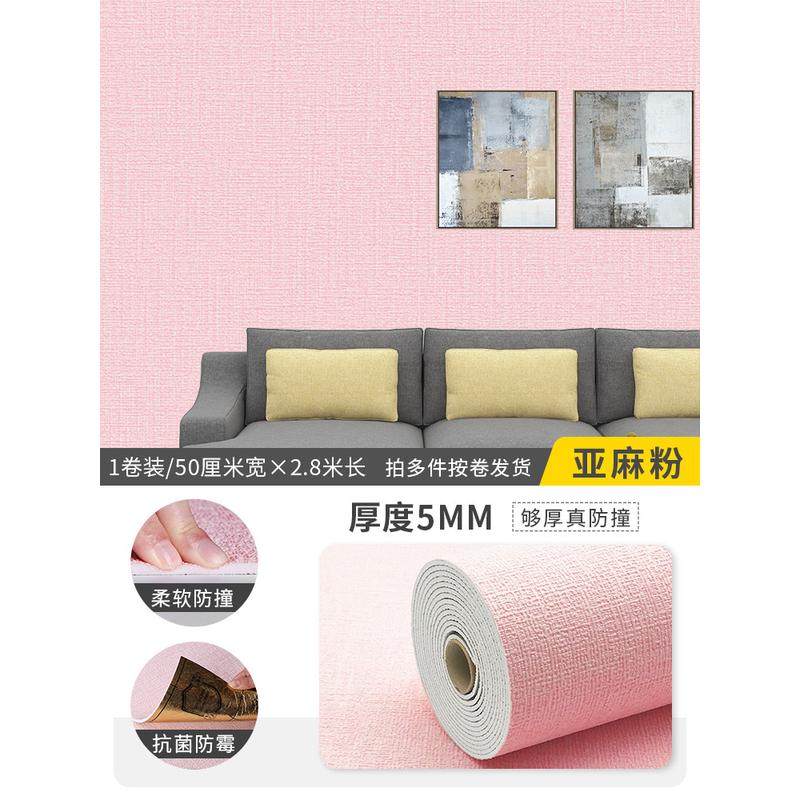 i9at亚麻床围榻榻米儿童宝宝床头防撞墙贴墙面软包墙围隔凉加厚墙,家居饰品,软装墙贴,淘宝优惠券,粉丝福利购,淘宝优惠卷