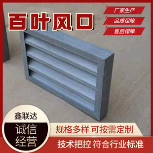 玻璃钢百叶式风口窗板风窗一体式手糊通风散水单层防雨百叶