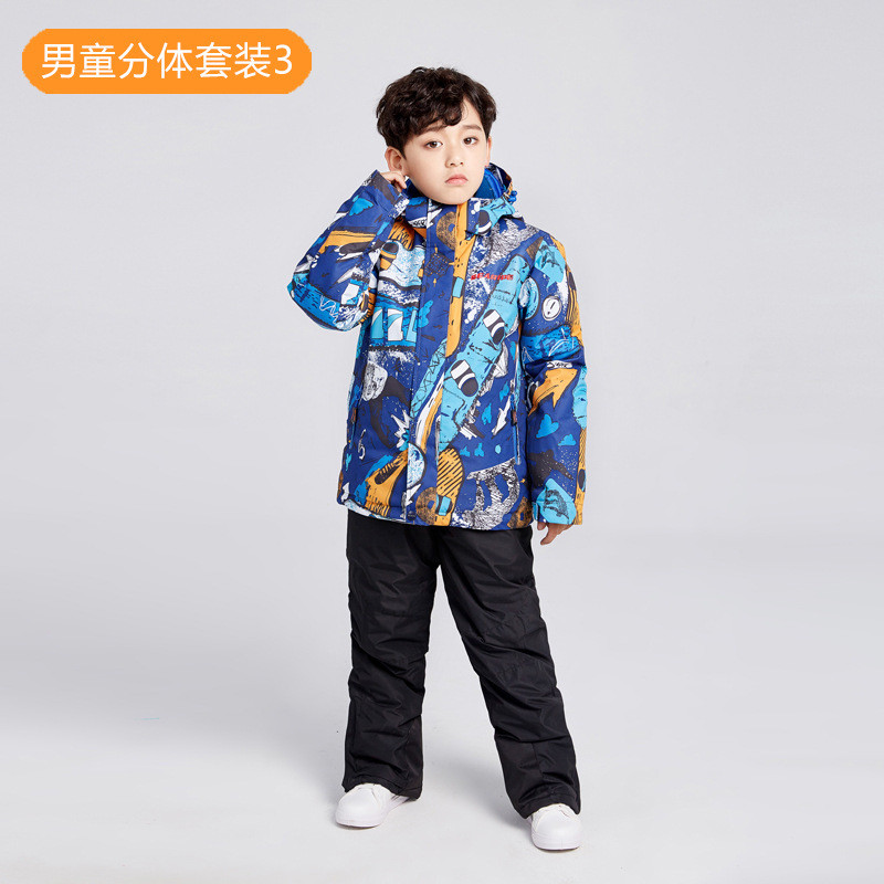 searipe雪怡派冬季儿童滑雪服套装男童户外防水女童单双板衣裤