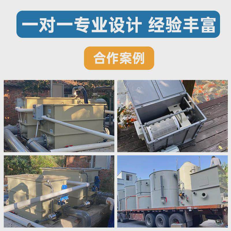 设备定制高密度养鱼池微滤机户外大规模水产养殖污水废水处理厂家